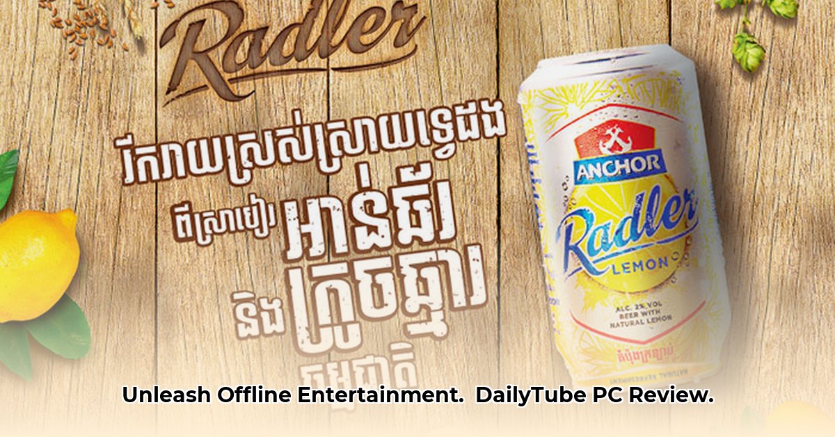 dailytube-pc